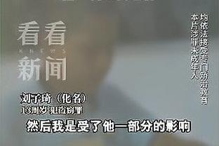 世乒联冠军赛仁川站：梁靖崑决胜局险胜马龙晋级决赛，将战雨果